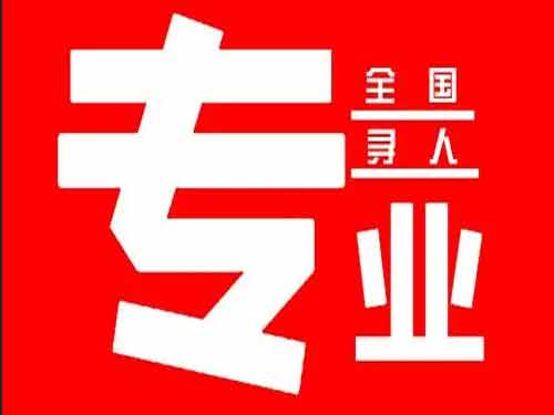 广丰侦探调查如何找到可靠的调查公司